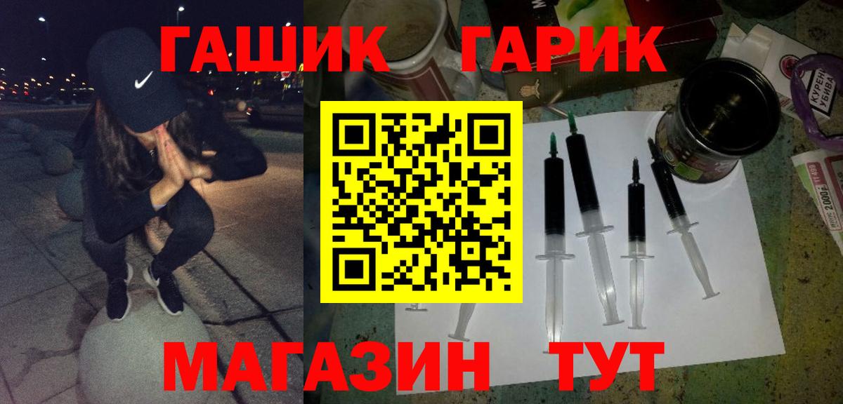 ГАШИШ hashish Туймазы