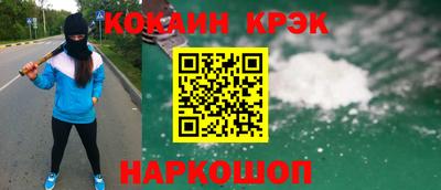 соль курить ск Кунгур
