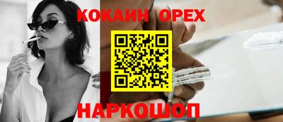 соль курить ск Кунгур