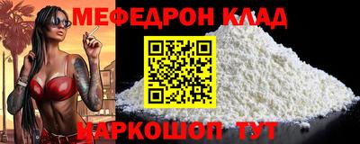 герыч Кумертау