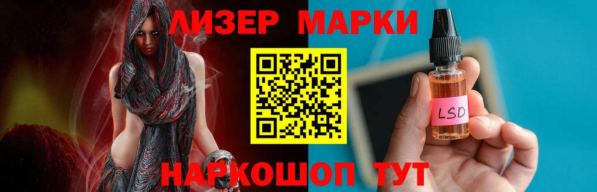 Туймазы  Лсд 25 экстази ecstasy  ЛСД экстази кислота  Вход с VPN 