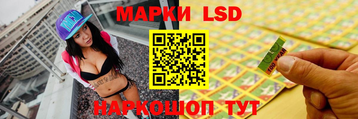 LSD-25 экстази кислота Туймазы