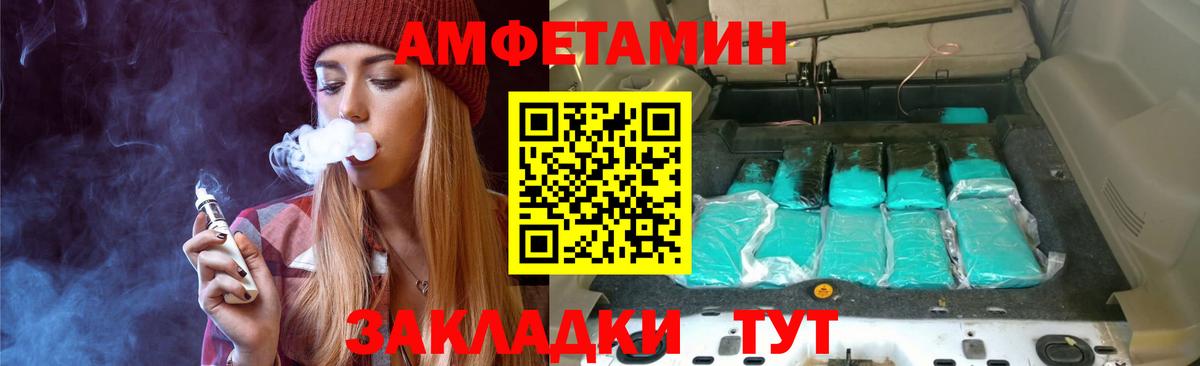 Метамфетамин витя  МЕТАМФЕТАМИН  Метамфетамин витя  Туймазы  Вход с VPN 