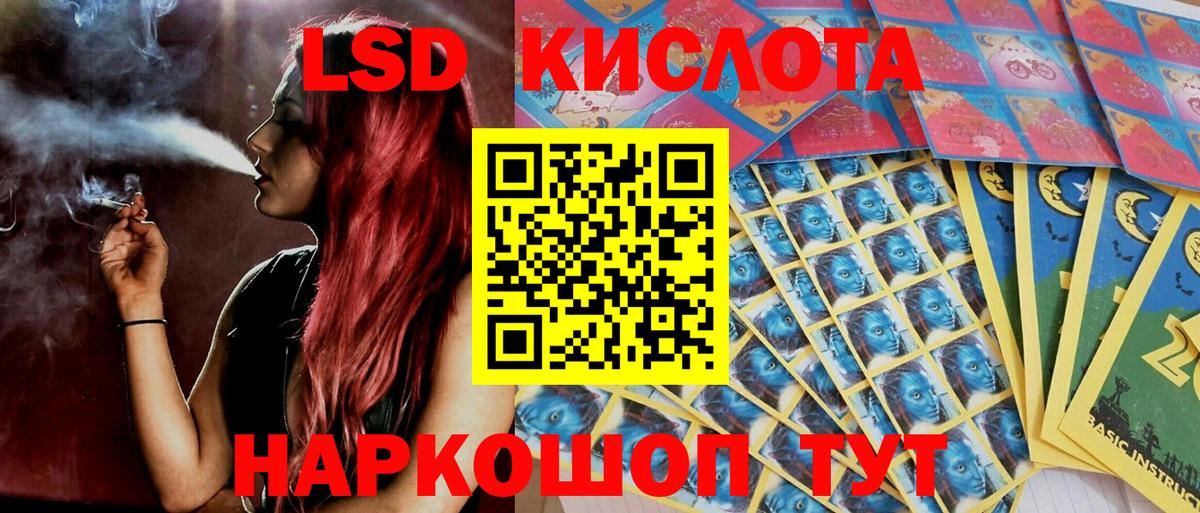 Наркотические марки 1,5мг Туймазы